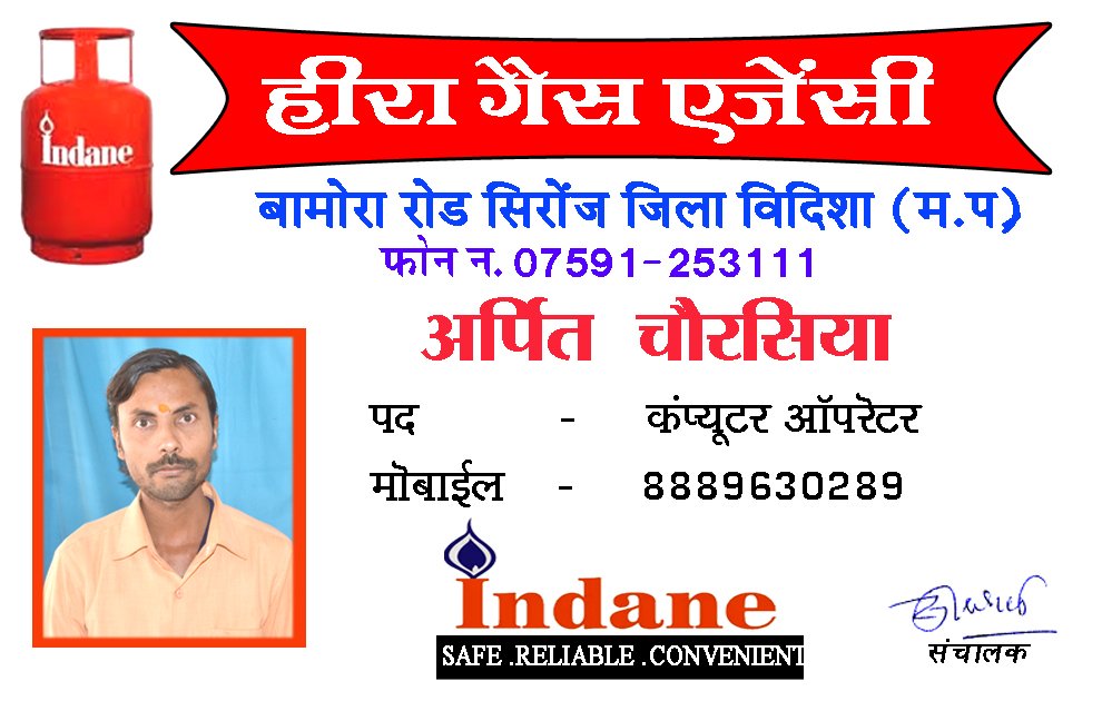 School ID card template - Payal Production